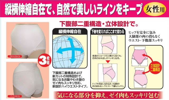 伸縮自在で、自然で美しいラインをキープ